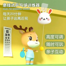 Suspended table tennis trainer for children indoor parent-child practice sensory integration artifact suspended to correct vision hand-eye coordination