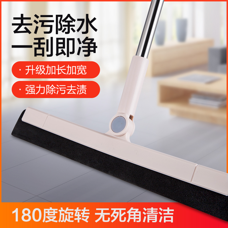 Rotary cleaning sweep Home glass wiper Dressing Room Bathroom Ground Scraping Floor Sweeping Broom Single Broom