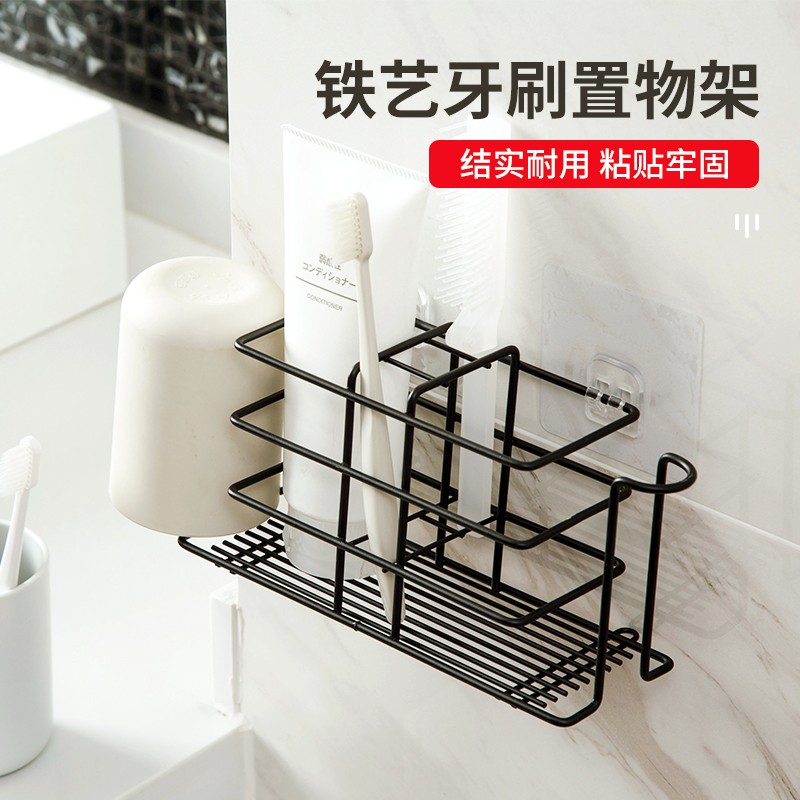 Toothbrush holder rack free punch mouthwash cup brushing cup wall-mounted powder room wall-mounted dental cylinder tooth set