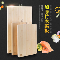 Kitchen Wood-Wood Cut Vegetable Plate Large Chopping Block Case Board Home Small Cutting Board Knife Board Rolling Panel Cutting Board Cutting Fruit Board