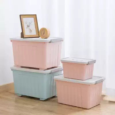 Container box small thick plastic storage box snack storage box dormitory student household clothes covered with finishing box