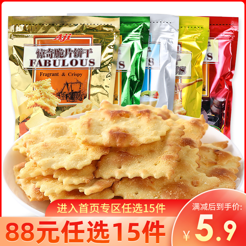 88 optional 15 pieces) AJI Amazed Crisp Slice Thin Crisp Biscuit 200g Honey Bull Oil Taste Sauerkraut Onion Vegetable Taste
