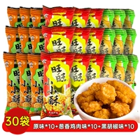 [30 мешков] Оригинальный*10+лукский куриный вкус*10+черный аромат перца*10