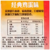 Чжан Чжэхан одобряет Xu Fuji Shaqima 470G Традиционные закуски для тортов Старые модные сакиса печенье с закусочной едой