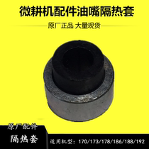 Diesel micro-tiller generator accessories 170 173 178 186188 192 insulation sleeve oil nozzle sleeve