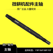 Kema Hesheng 178186188192 air - cooled diesel microfarming engine gearbox accessories large - spindle power axis