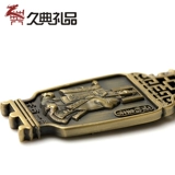 Сувенир, брелок для ключей, подарок на день рождения