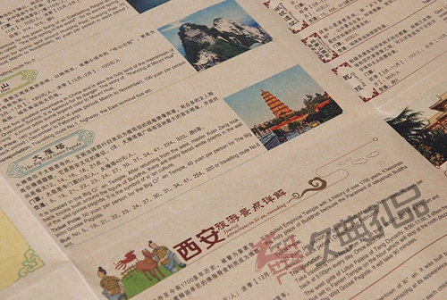 Китайская и английская введение сувениров Xi'an, еда, питье, комплексная продовольственная рука