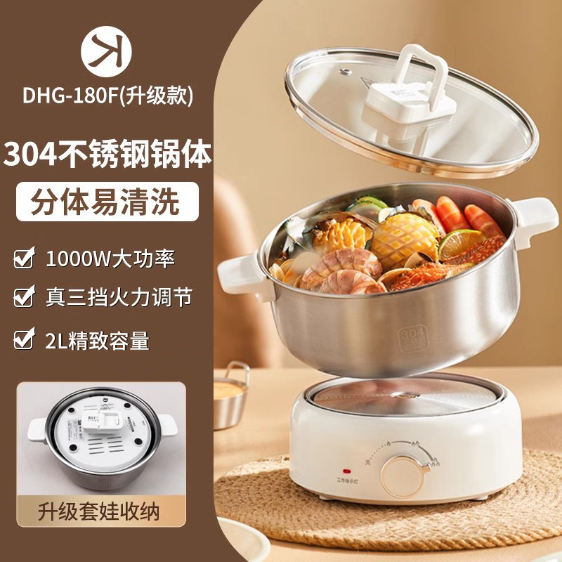 Liren Electric Cooker Stainless Steel Electric Hot Pot Small Multi-Functional Student Dormitory Noodle Cooker Small Electric Pot Detachable Instant Noodle Pot