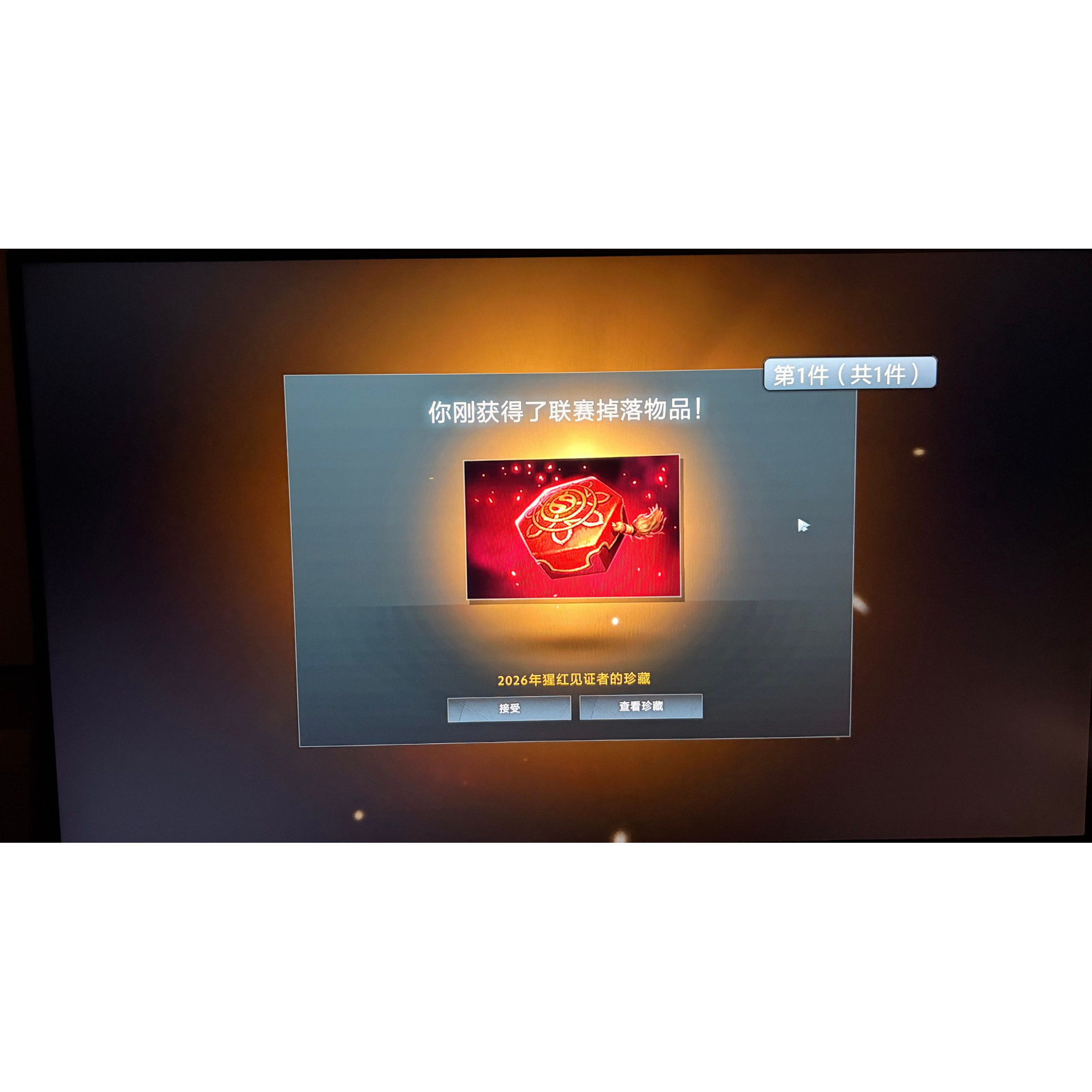 Dota2 Dota ti15 2026 Международная пригласительная серия Scarlet Immortal Collection Изображение 1
