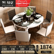 Xuanyi modern simple dining table and chair combination small apartment folding telescopic tempered glass round dining table household furniture