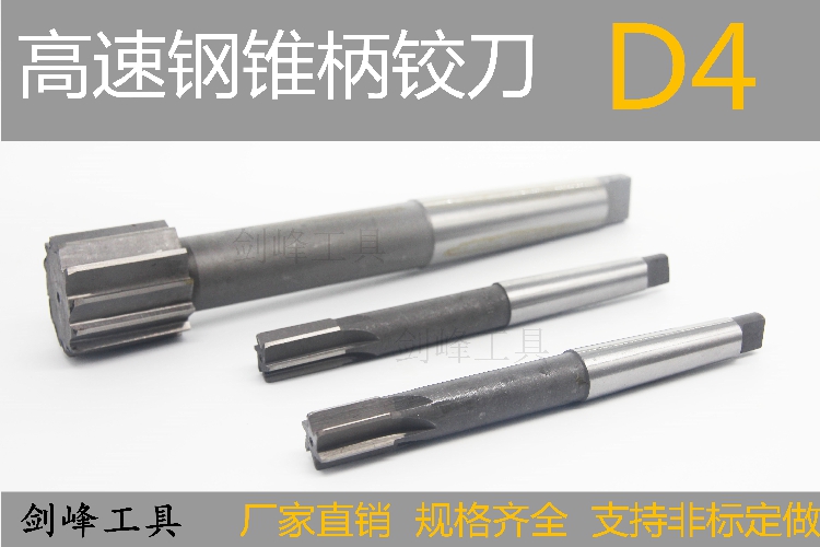High speed steel cone shank machine with articulated knife HSS Old Label D4 35 35 38 38 46 46 48 49 50 52 58 58 60 