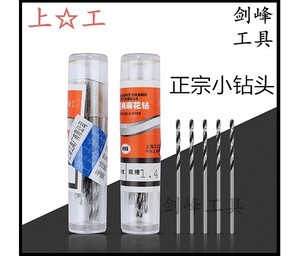 Authentic work with a straight handle on a small drill 0 6 0 0 63 65 68 72 0 0 0 75 0 0 78 79 79 79