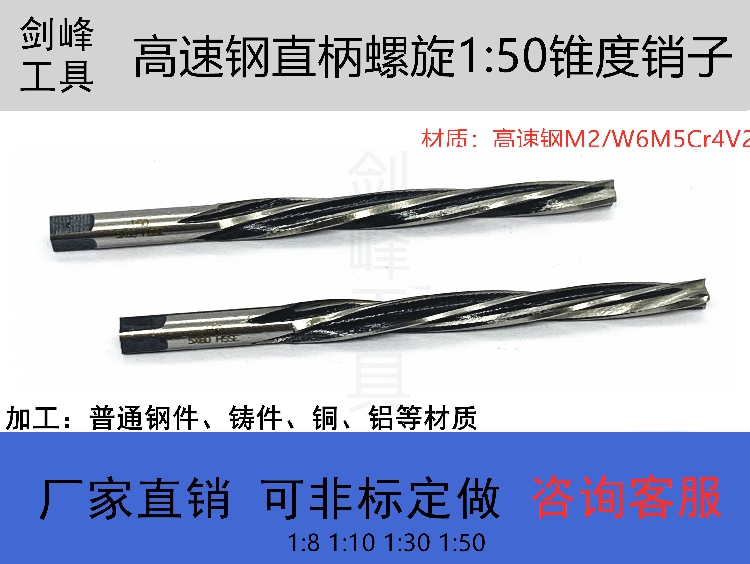 White Steel Straight Shank Hand Machine With Spiral Articulated Knife 1:50 Taper Pin 3 6 8 10 12 12 16 16 18 20 