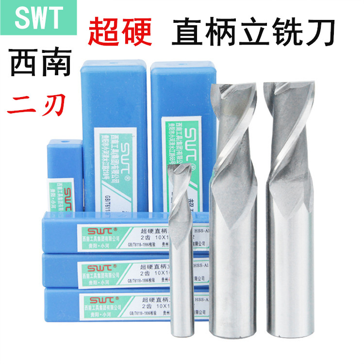 Southwest straight shank keyway milling cutter 9 5 10 5 11 5 12 5 13 5 14 5 15 5 16 5-17 5