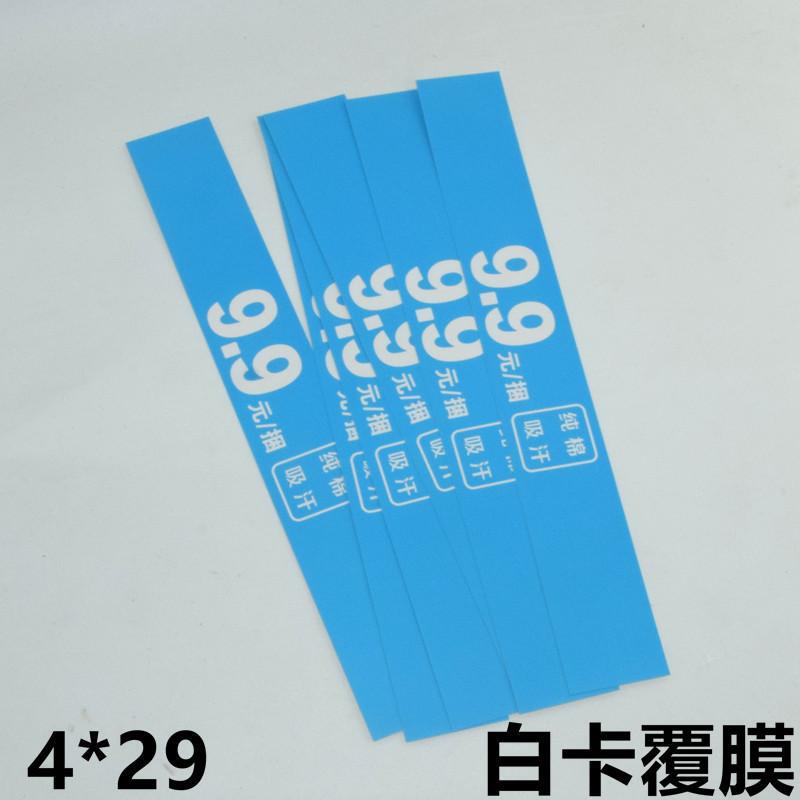 Neutral Men's and Women's Socks Towels 9.9 Yuan a Bundle of Sweat-Absorbent Cotton Belt Wrapping Paper Strip Waist Seal Label Neutral Men's and Women's Socks Towels 9.9 Yuan a Bundle of Sweat-Absorbent Cotton Belt Wrapping Paper Strip Waist Seal Label