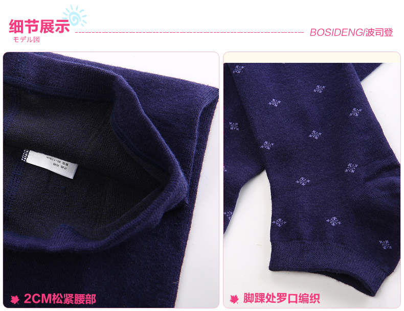 Pantalon collant jeunesse doux en nylon - Ref 760788 Image 11