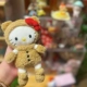 Плюшевый мишка с длинными ногами