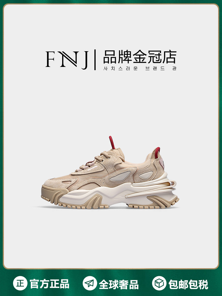 ULOVAZN Japanese old shoes women's 2022 autumn and winter new small crowd thick bottom increased design sense all-match women's shoes ins