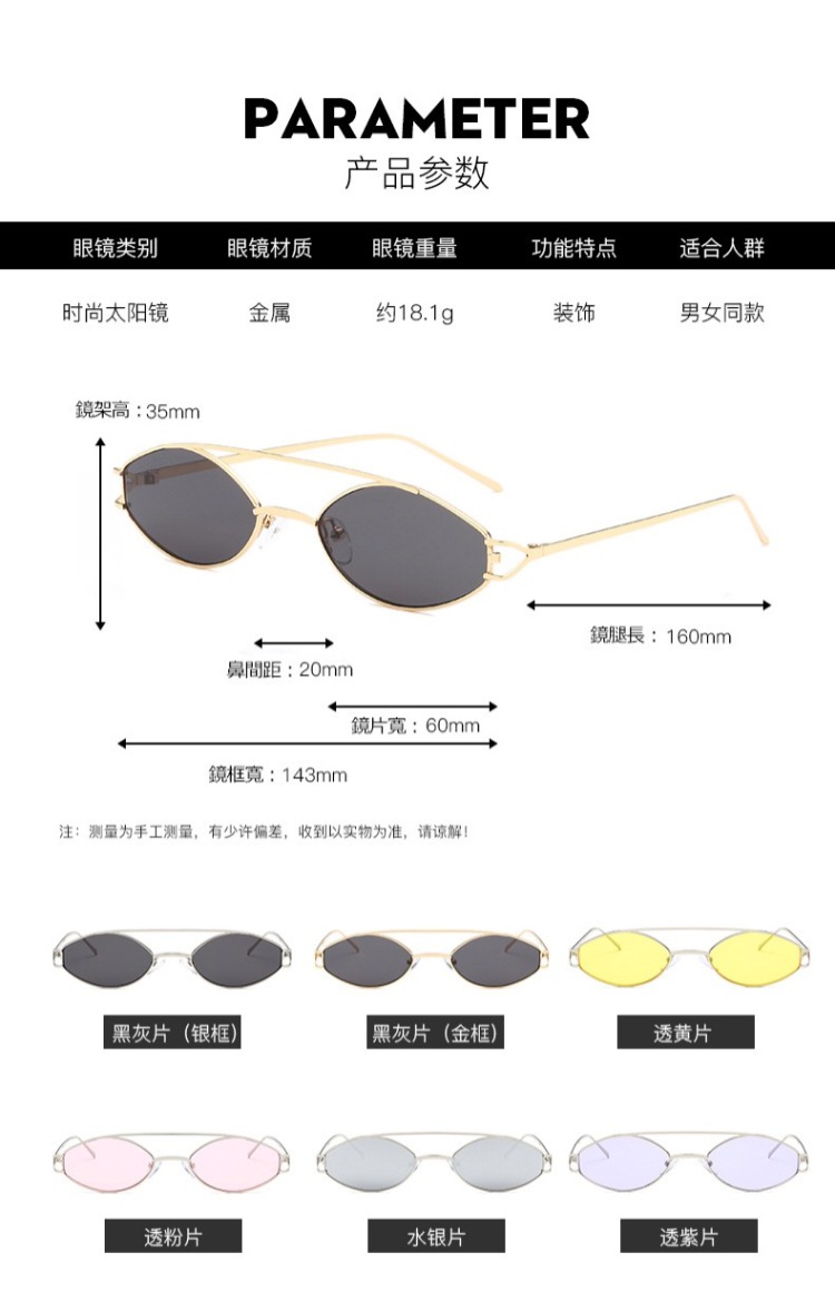 Ning Ge Modern Brothers với cùng loại kính rung Liu Yuning kính hip-hop màu vàng nữ thủy triều Street đánh bại Yu Di phiên bản Hàn Quốc kính râm gentle monster