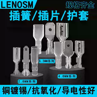 6 3 4 8 2 8MM plug-in terminal copper connector plug plug spring terminal plug sheath male and female connector