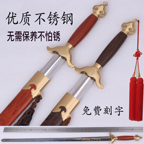 Taijianjian female male adult morning practice sword half hard sword not open edge Fitness sword Wu When the sword is not afraid of rust stainless steel sword