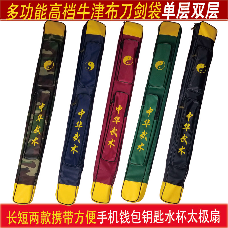Taipole sword bag sword cover with back pocket sword Sword Canvas Knife Bag Sleeve single layer Thickened Knife Sword Bag Martial Arts Knife Sword Bag