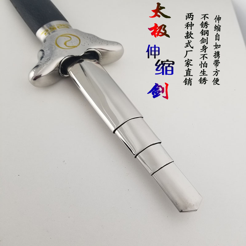 Stainless steel telescopic sword shrinks adult morning exercise sword Tai Chi sword does not rust men and women elderly fitness telescopic Tai Chi sword