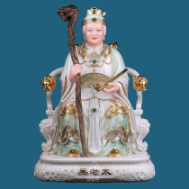 Wudao Black granny Black mother Four families White Jade fairy family crafts Living room desktop God statue ornaments