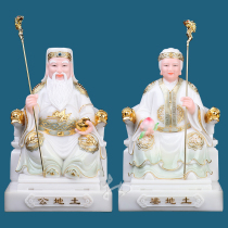 Wudao crafts Land Gong Land Po Fu De Zheng Shen Han White Jade Buddha Statue Society Shen Zhen House Home worship ornaments
