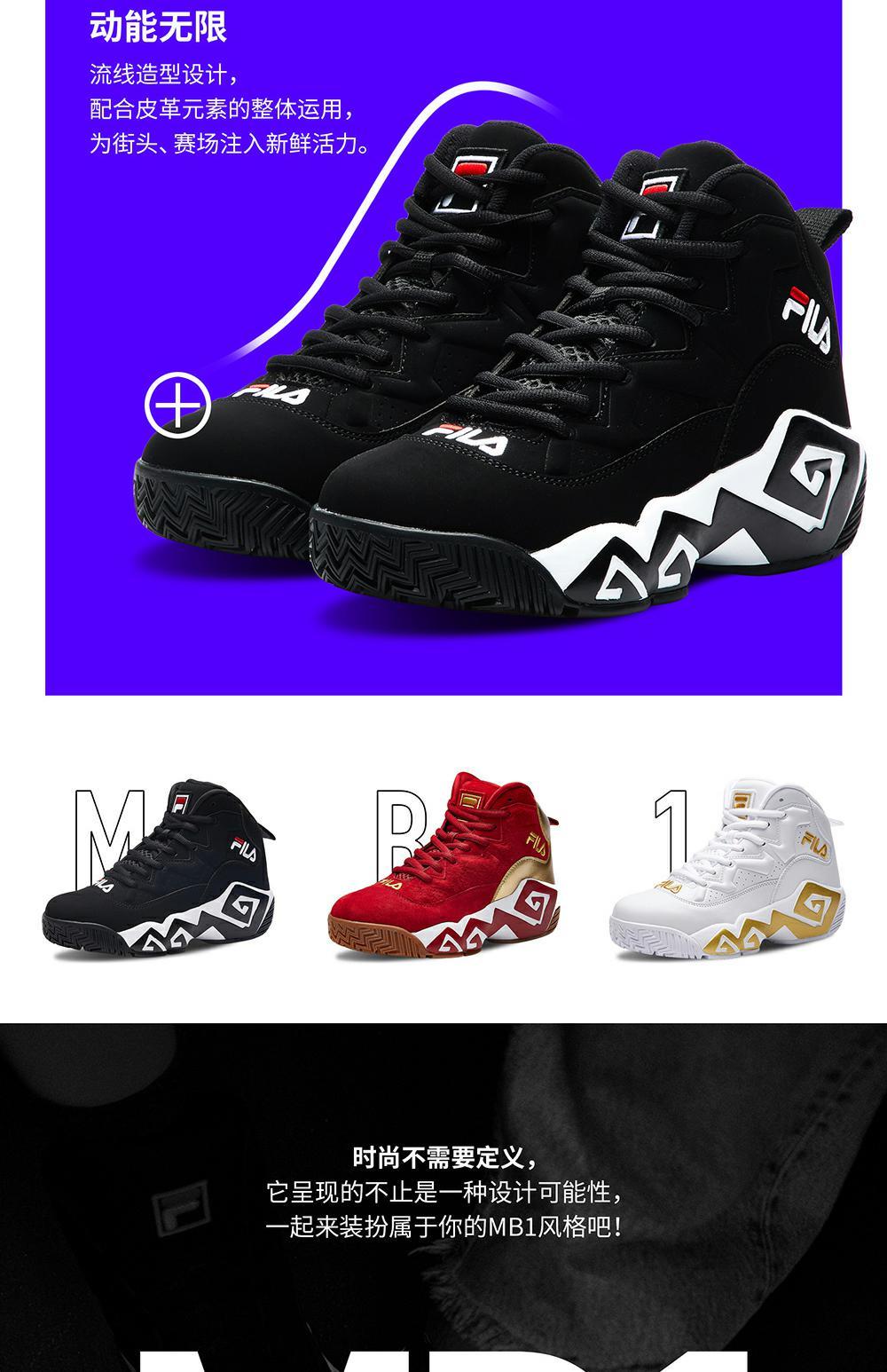 Giày bóng rổ retro retro dành cho nữ của Fila Fila chính thức 2018 mùa thu mới với xu hướng giải trí giày thể thao nam giá rẻ