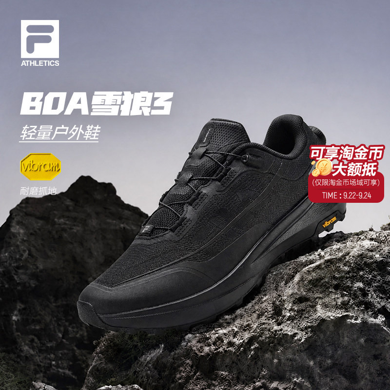 Fila Snow Wolf 3+ | Fila Hiking Shoes 26 Autumn and Winter New Men's Shoes Sports Shoes Hiking Shoes Boa Outdoor Shoes Fila Snow Wolf 3+ | Fila Hiking Shoes 26 Autumn and Winter New Men's Shoes Sports Shoes Hiking Shoes Boa Outdoor Shoes