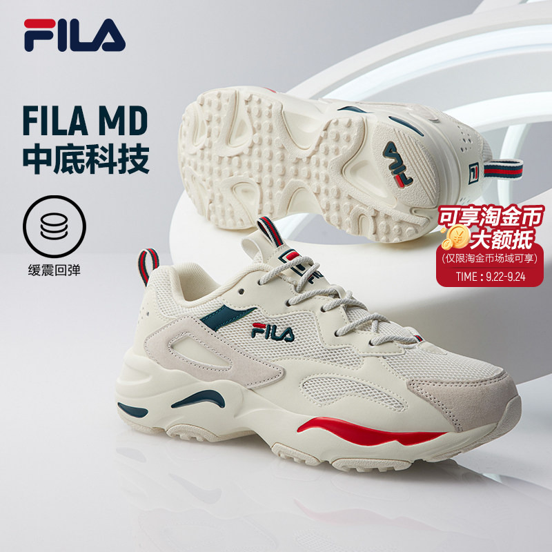 Fila Tracer | Fila Couple's Running Shoes 26 Autumn Women's Retro Dad Sneakers Sports Shoes Men's Shoes Fila Tracer | Fila Couple's Running Shoes 26 Autumn Women's Retro Dad Sneakers Sports Shoes Men's Shoes