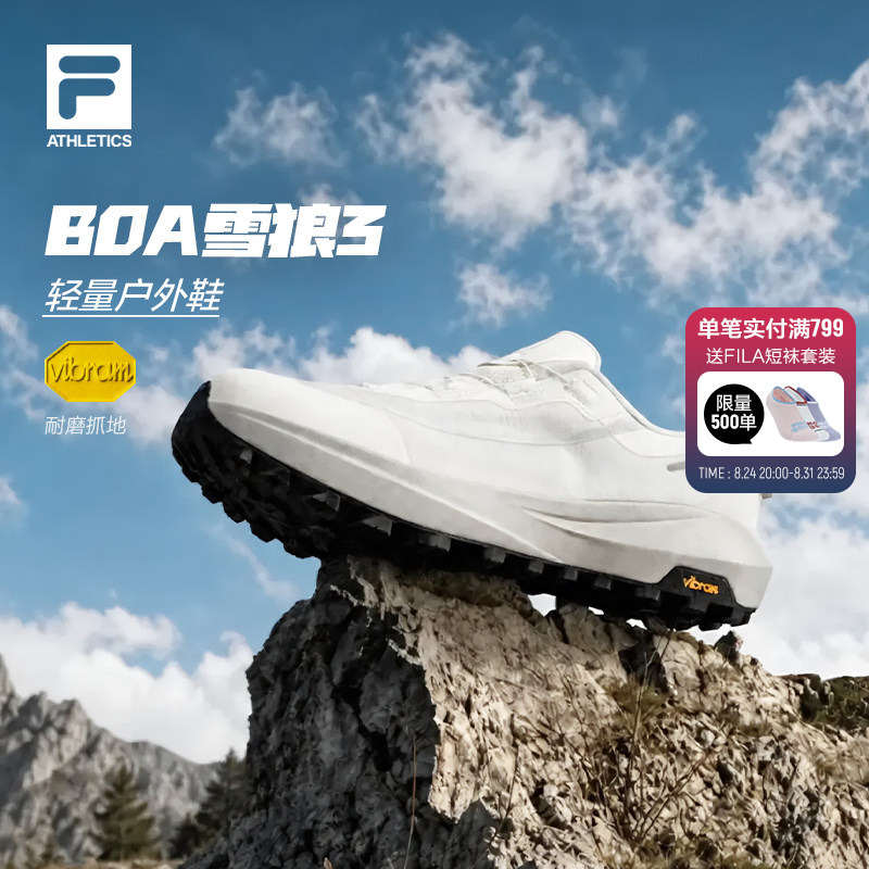 Fila Snow Wolf 3+ | Fila Hiking Shoes 26 Autumn and Winter New Men's Shoes Sports Shoes Hiking Shoes Boa Outdoor Shoes