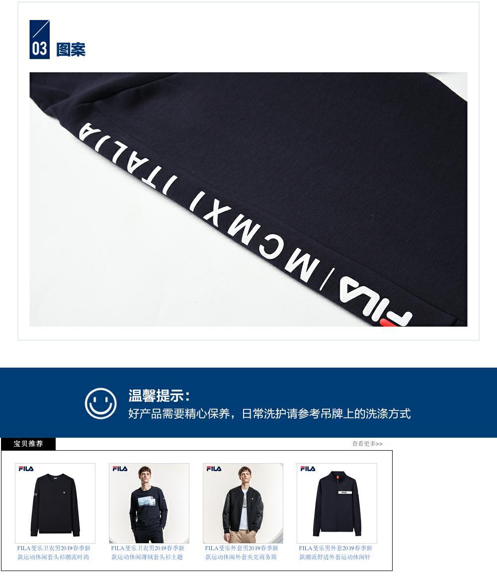 Áo thun nam tay dài của Fila Fila 2019 xuân mới xu hướng thoải mái thể thao và áo len thoải mái cho nam - Thể thao lông cừu / jumper áo hoodie form rộng nam