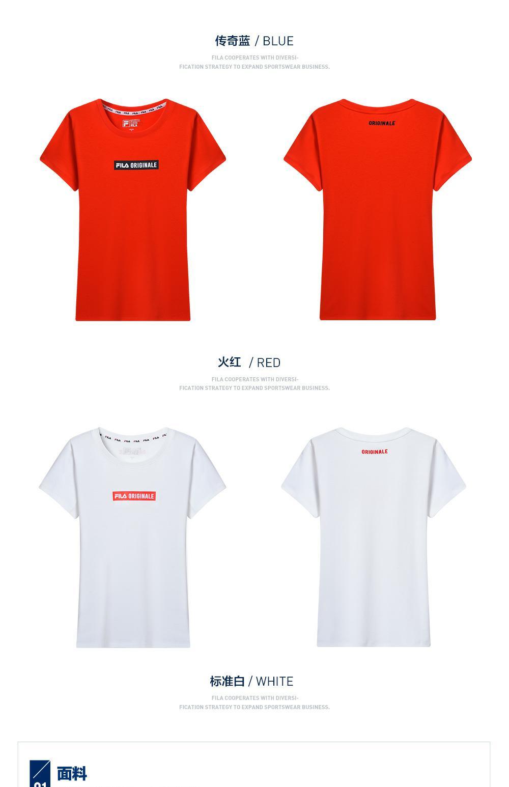 Áo thun nữ Fila Fila 2019 mùa xuân thể thao màu sắc thiết kế giản dị LOGO ngắn T áo sơ mi tay ngắn - Áo phông thể thao áo thun lining