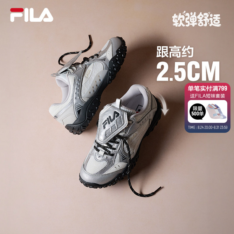 Fila Jump Shoes 2+ | Fila Ballet Shoes 26 Autumn New Women's Shoes German Training Shoes Thin Sole Shoes Fashionable Sneakers Fila Jump Shoes 2+ | Fila Ballet Shoes 26 Autumn New Women's Shoes German Training Shoes Thin Sole Shoes Fashionable Sneakers