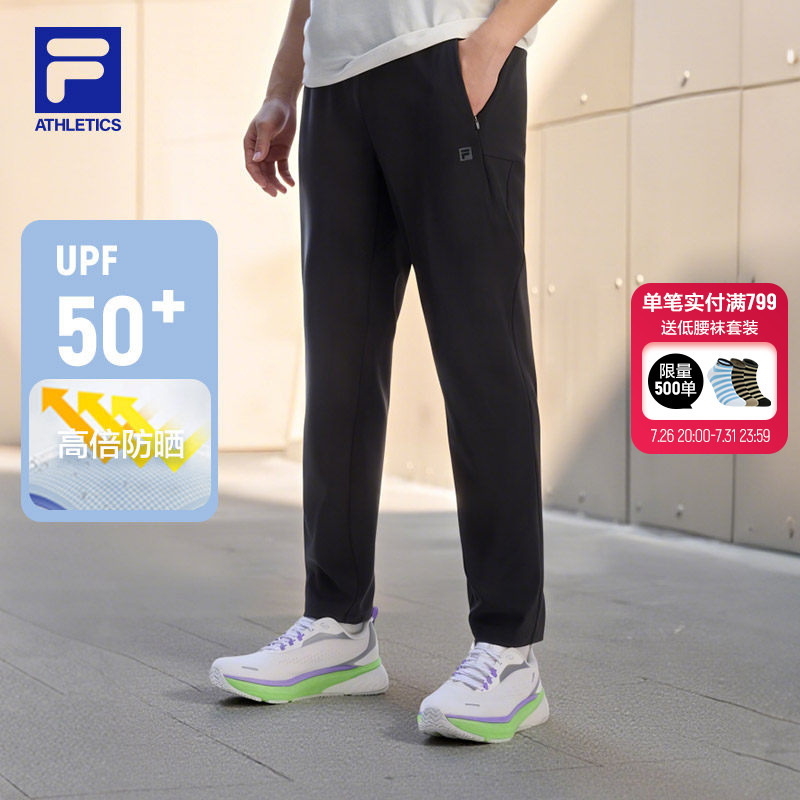 Fila Men's Pants 2026 Summer New Official Sun-Protection Fitness Sports Straight-Leg Pants Men's Knitted Long Pants