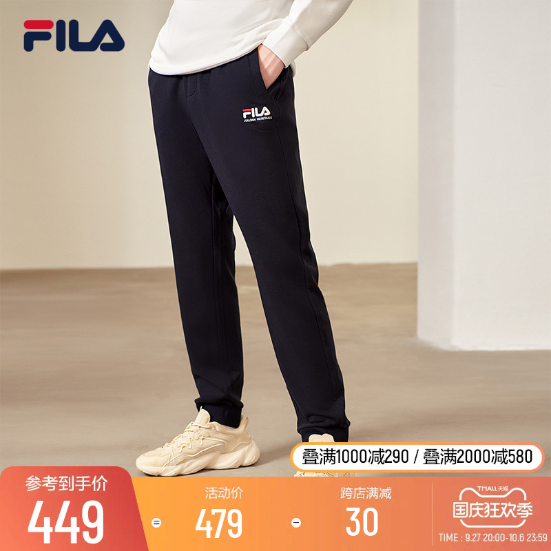 FILA File Men's Knitted Trousers 2023 Fall New Bunches Pants Casual Sports Close-up Pants Tide-Taobao