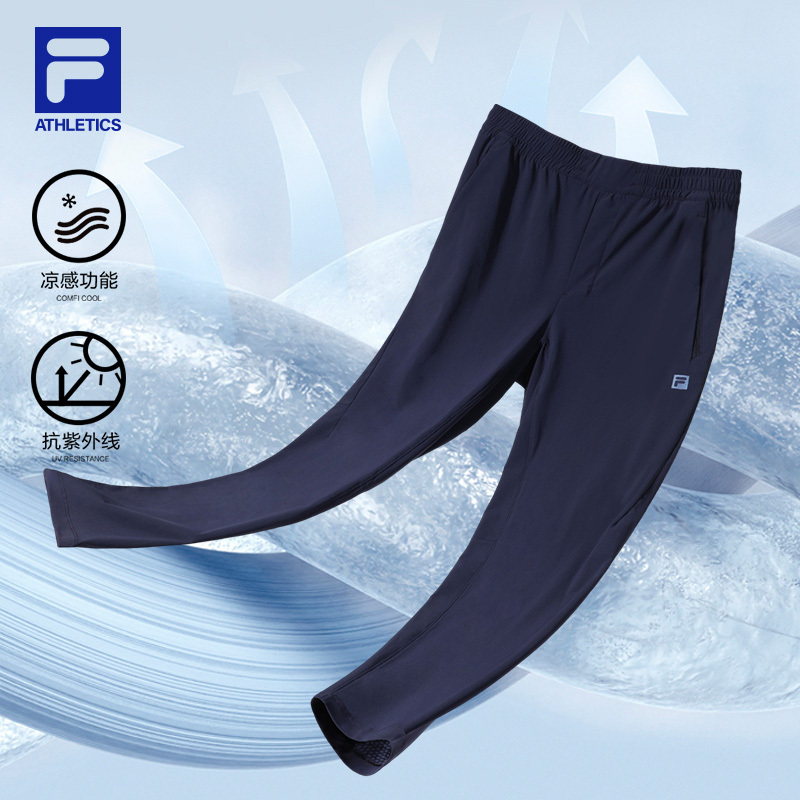 Fila Men's Knitted Ice Silk Pants Summer Thin Straight-Leg Fashion Casual Sports Running Fitness Long Pants