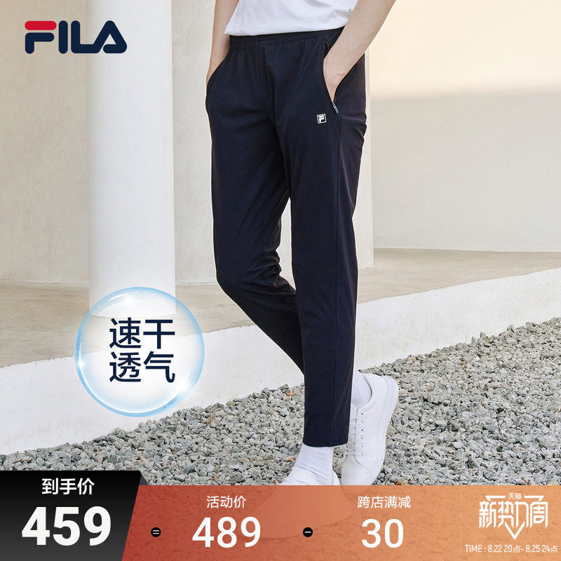 FILA ATHLETICSFila men's knitted trousers 2022 summer new breathable quick-drying high-elastic sports running pants