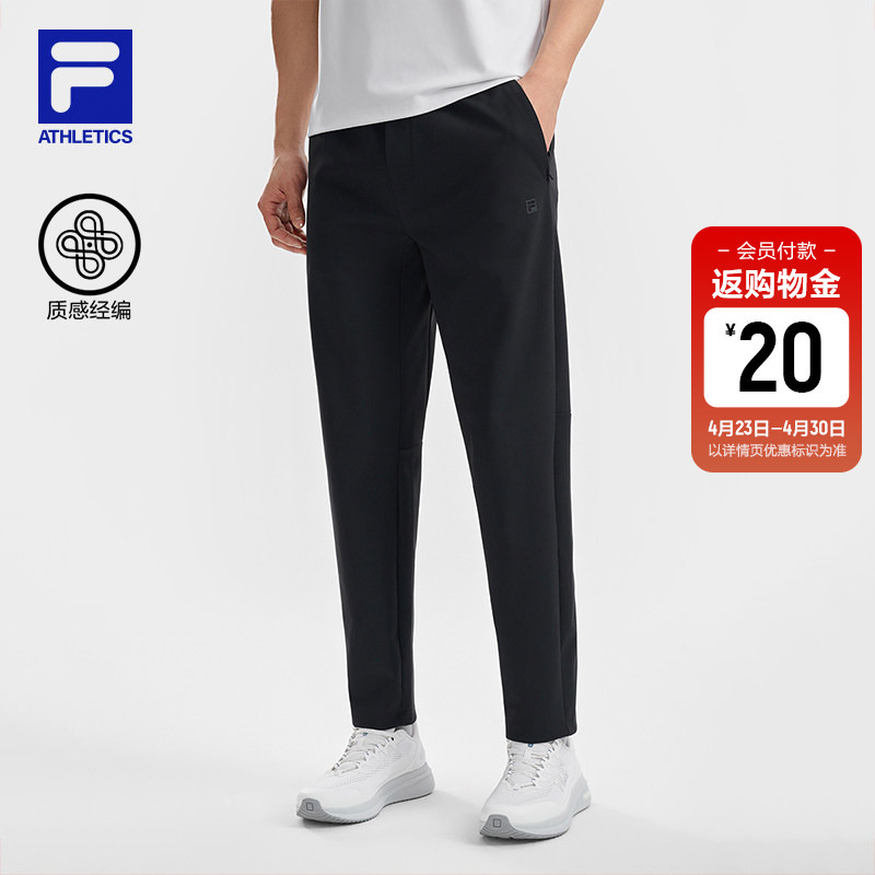 Fila Official Men's Knitted Trousers 2026 Summer New Fitness Sports Simple Basic Straight Pants