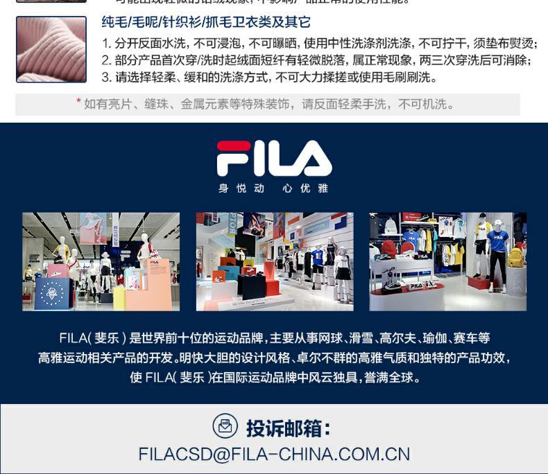 FILA Fila Official Áo len cao cổ nam 2019 Thư mới Phản chiếu Full In Fake Hai áo len nam - Thể thao lông cừu / jumper áo nỉ có mũ
