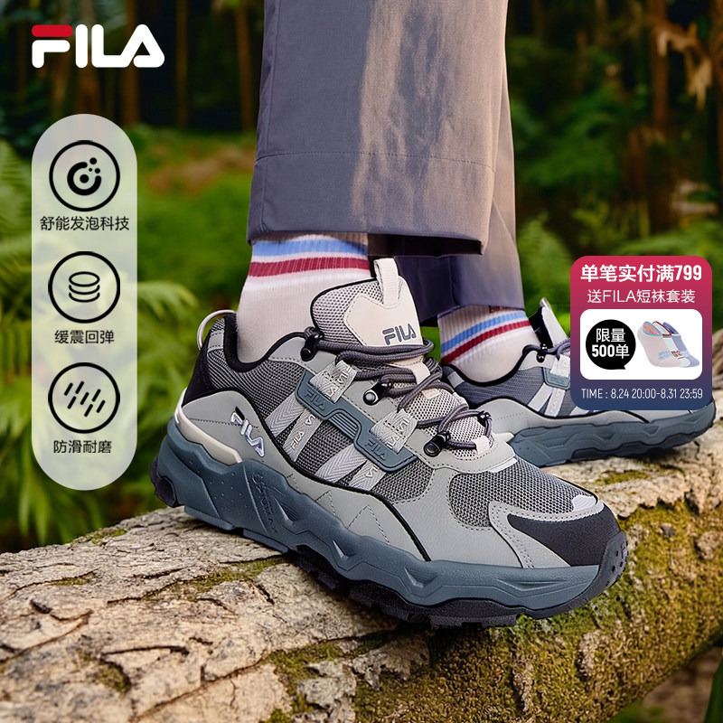 Fila Men's Shoes Trek Starry Dad Shoes 2026 Autumn New Running Shoes Sports Shoes Men's Casual Shoes