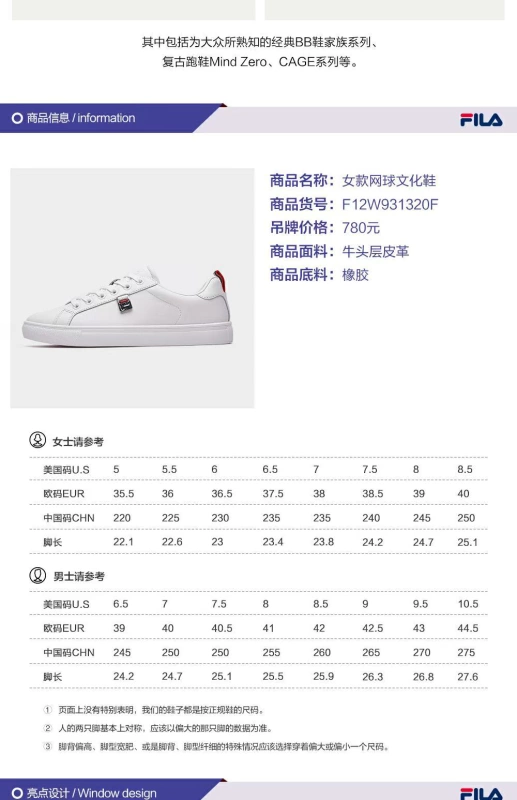 Giày nữ chính hãng của Fila Fila 2019 mùa thu mới giày giản dị thời trang đơn giản Giày nhỏ màu trắng giày nữ - Dép / giày thường