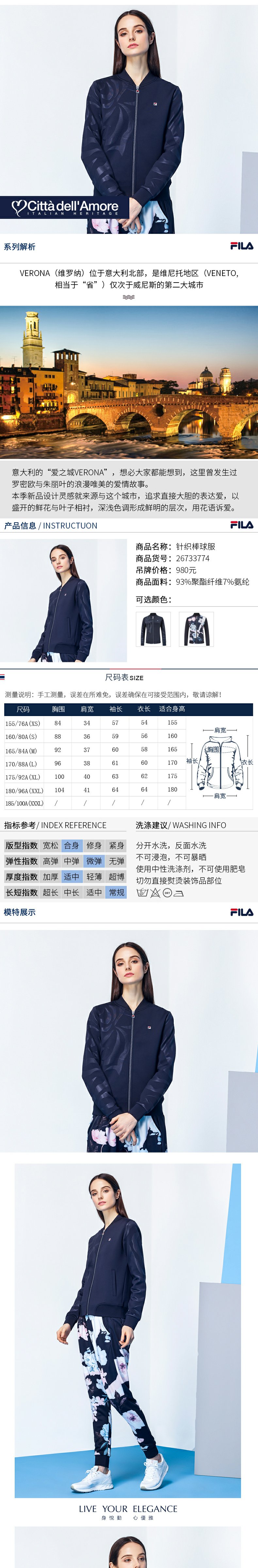 FILA Fila của phụ nữ áo khoác cao vòng với cùng một đoạn 2018 mùa thu mới dệt kim đồng phục bóng chày thể thao giản dị áo khoác nữ quần áo bộ adidas nam