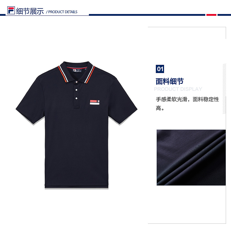 FILA Fila Nam Ngắn Tay Áo 2018 Mới Ngắn POLO Shirt Tương Phản Màu Khâu Chạy T-Shirt Nam áo polo cao cấp