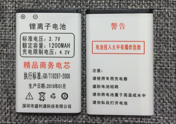 F-Fook Fu Fu F669 F688D F198 chăm sóc pin qua A111 A555 điện thoại di động pin gốc - Phụ kiện điện thoại di động chân quay điện thoại