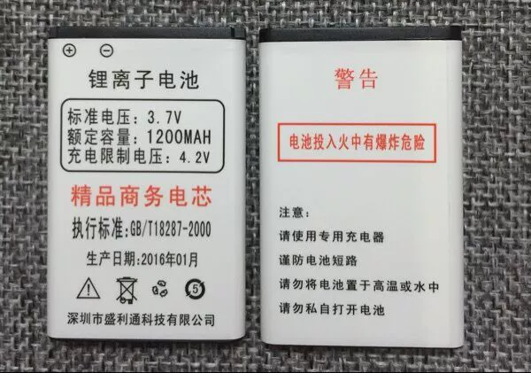 F-Fook Fu Fu F669 F688D F198 chăm sóc pin qua A111 A555 điện thoại di động pin gốc - Phụ kiện điện thoại di động ốp lưng oppo f3