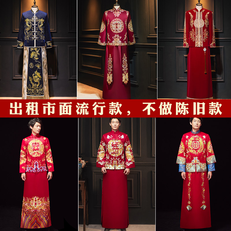 Rent men Xiuhe Hyuhe bride groom 2022 new marriage dragon fengxiang bridesmaid dress toast Chinese wedding clothing